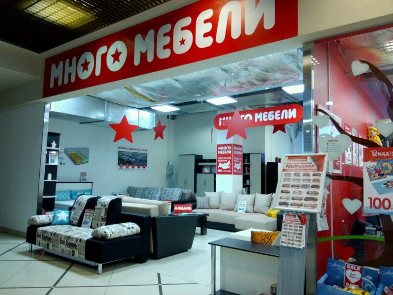 Мебельные магазины в Новосибирске
