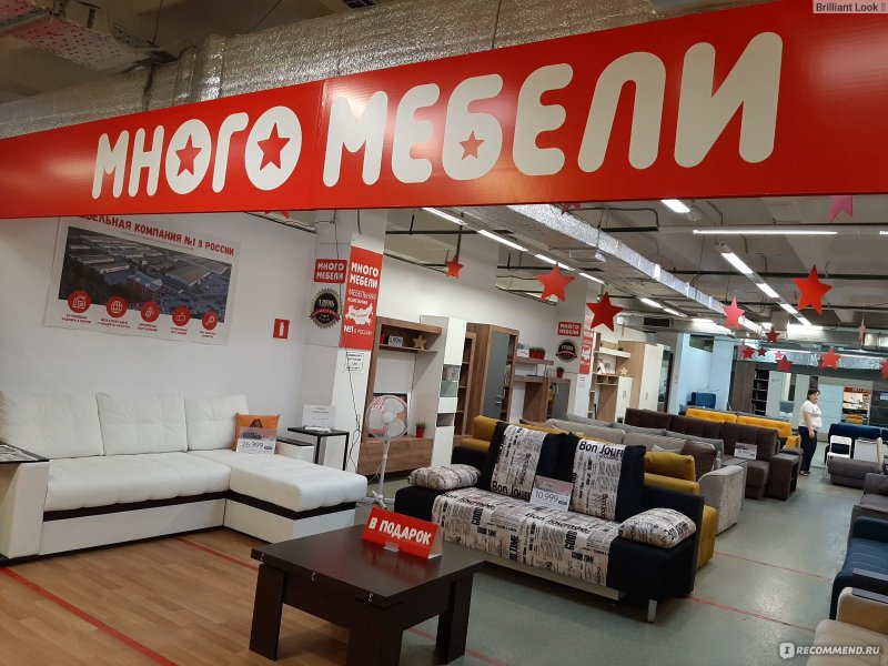 Мебель Саратов Вольский тракт