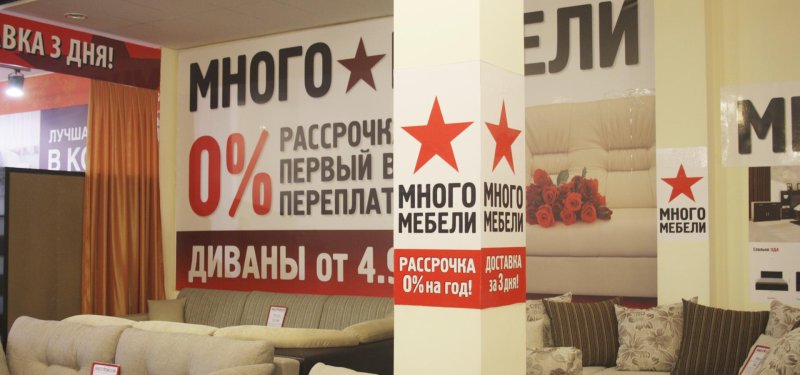 Гостиная со стенкой и диваном