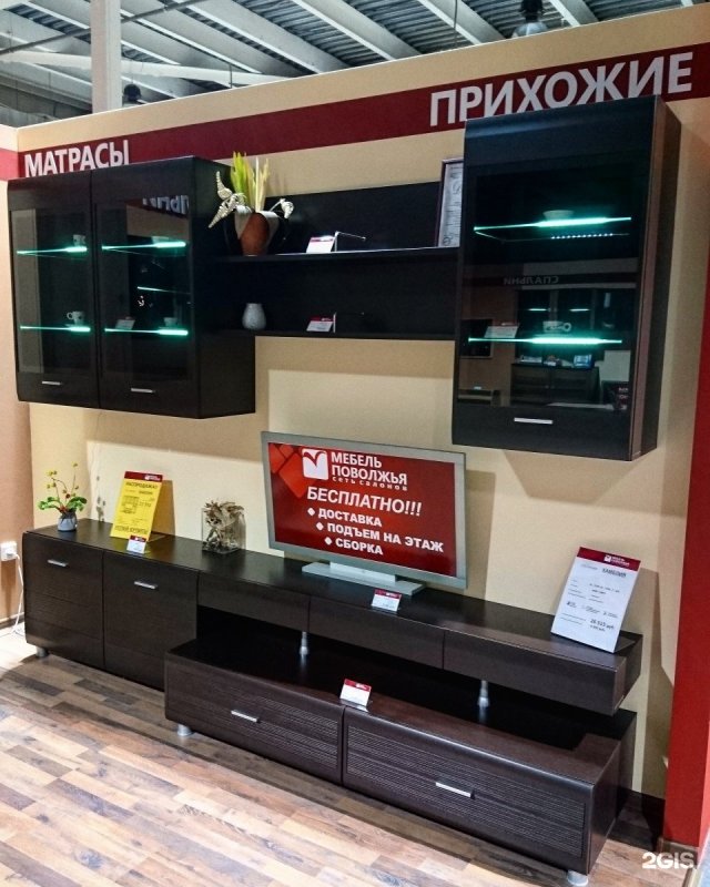 Много мебели акции