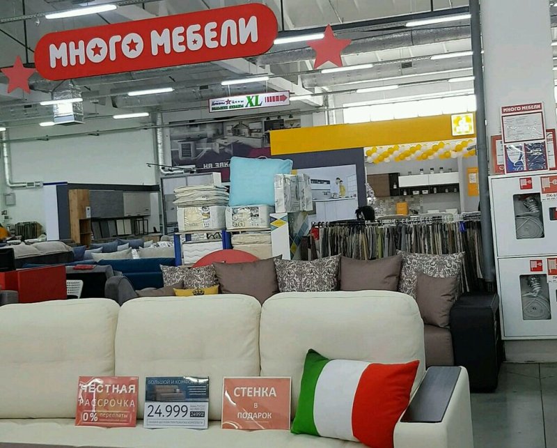 Много мее