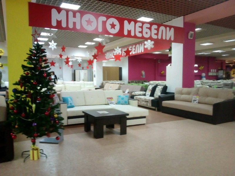 Солнечный мебель Кострома