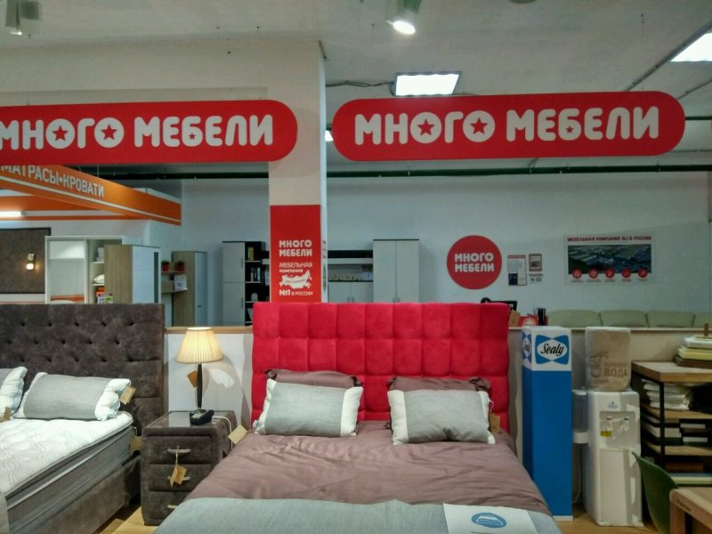 Большая Медведица мебельный магазин