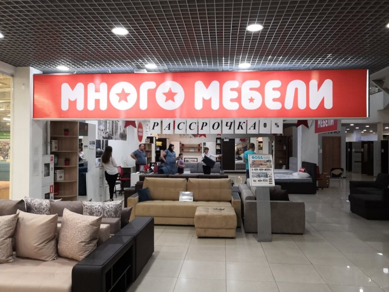 Салон много мебели