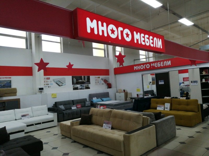 Много мебели каталог