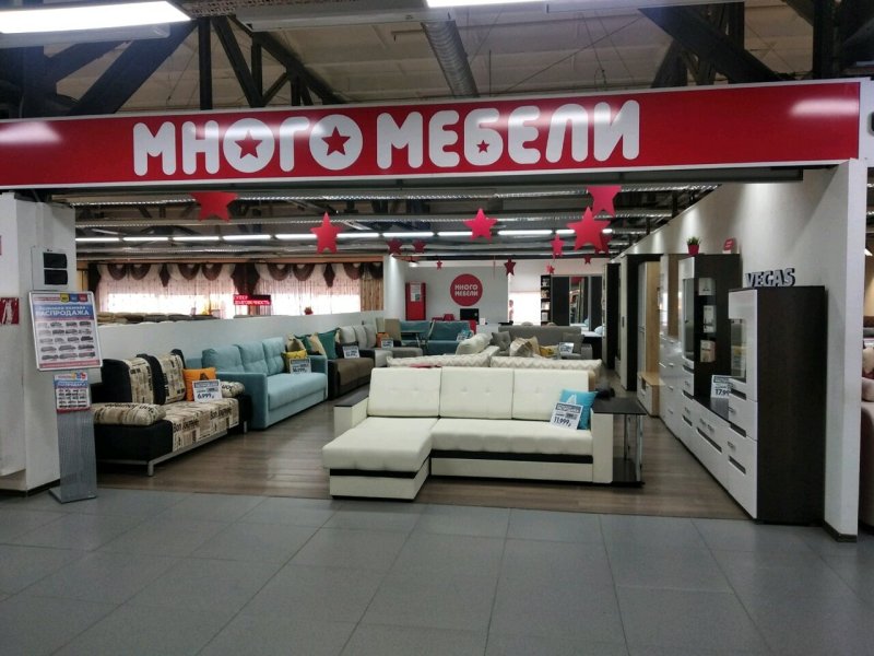 Мебель много мебели в интерьере
