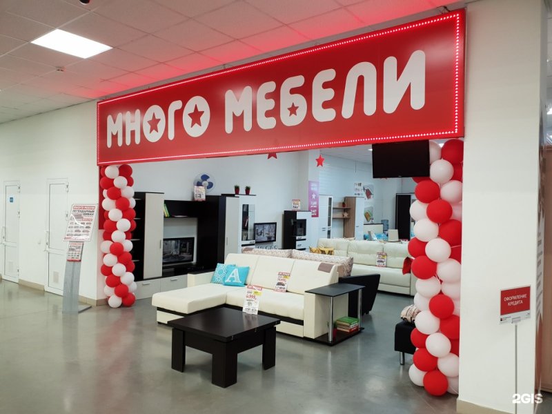 Леруа Мерлен мягкая мебель