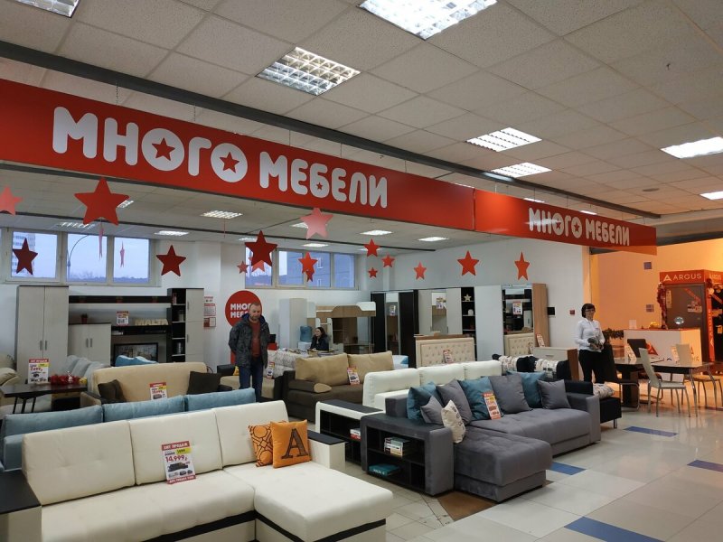 Много мебели большой магазин