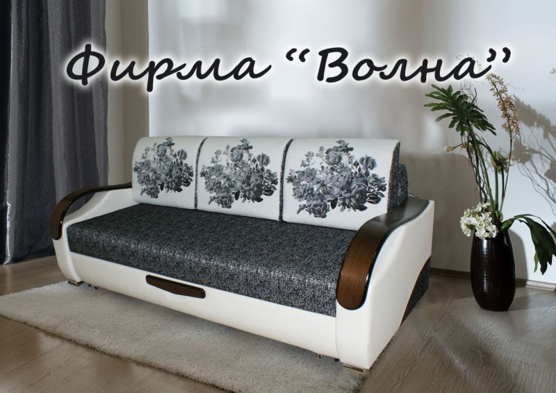 Диваны Ульяновской фабрики