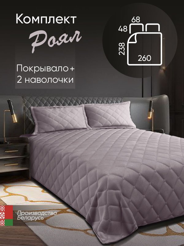 Плед Ami уютный дом