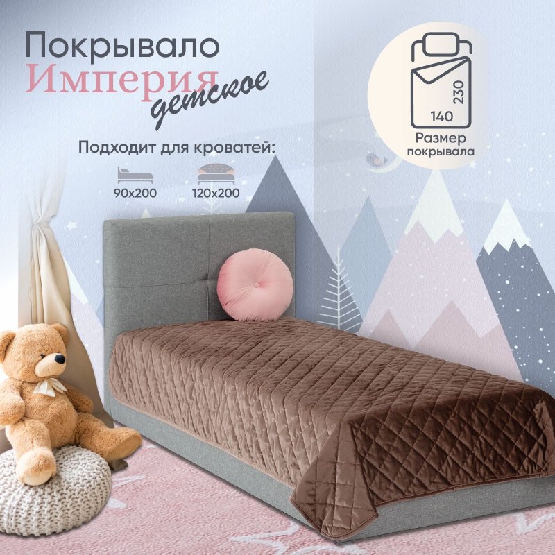 Ами мебель пледы каталог с ценами