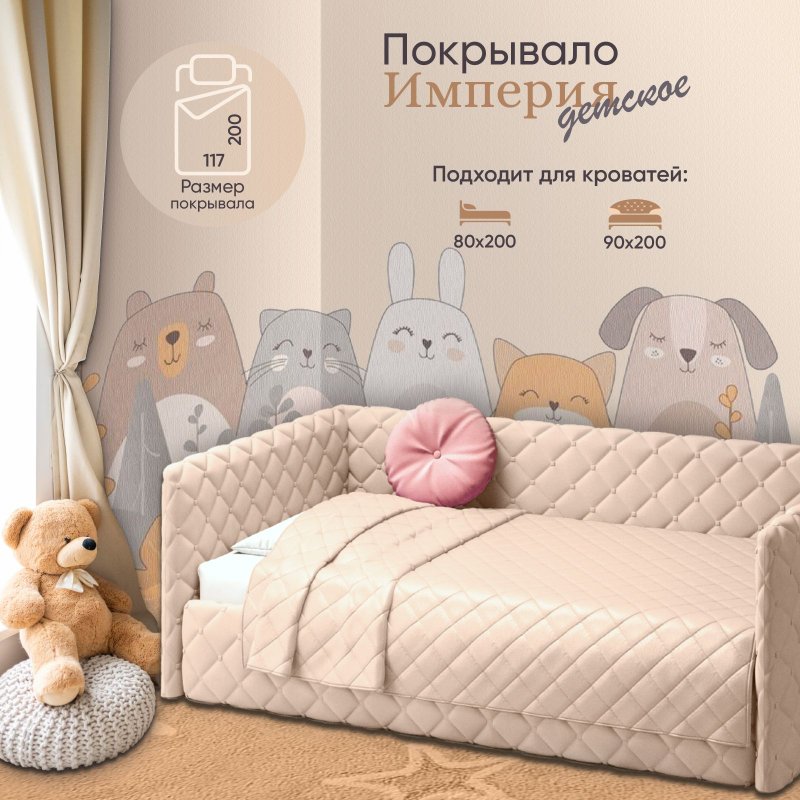 Ами мебель пледы каталог с ценами