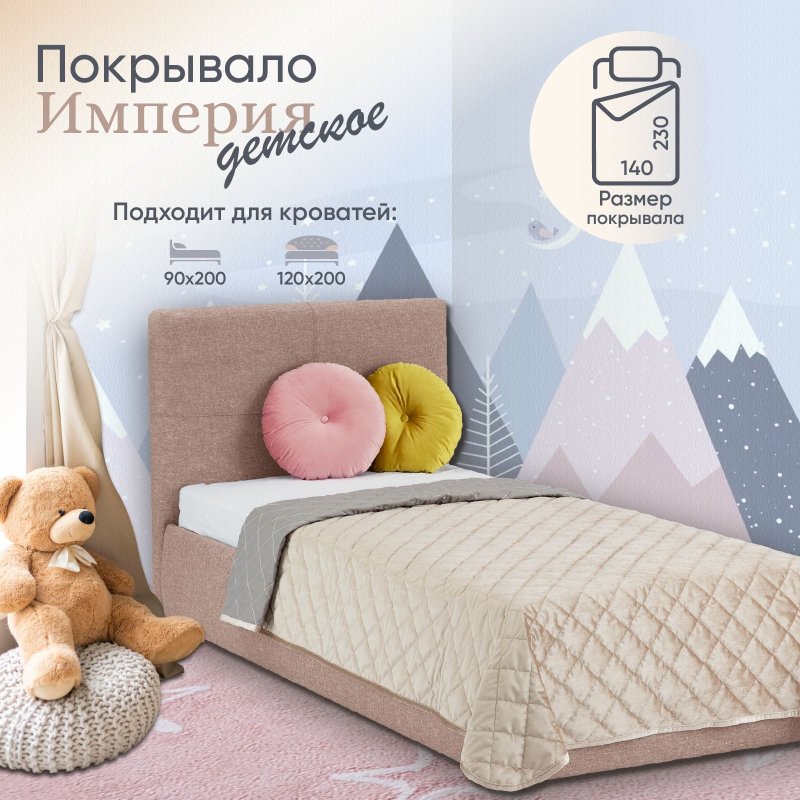 Ами магазин каталогаксесуары