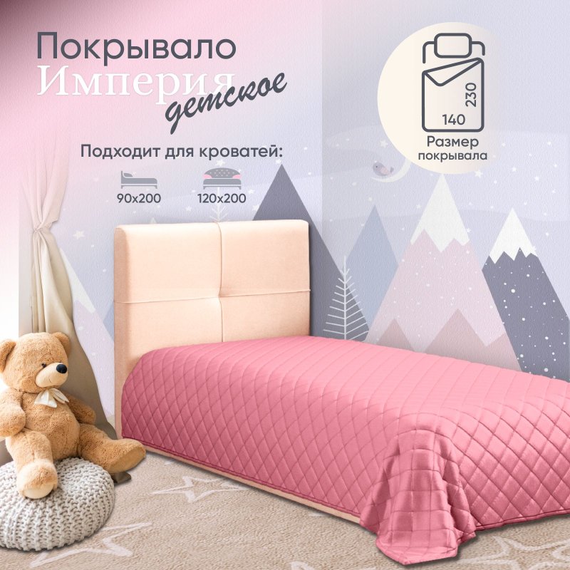 Качественные пледы