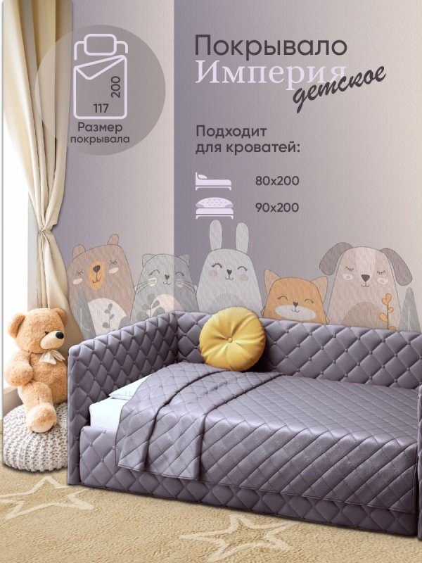 Ами хоум бай интернет магазин