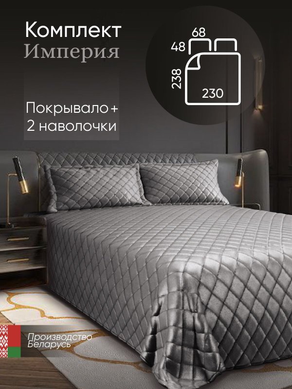 Ами мебель подушки акция
