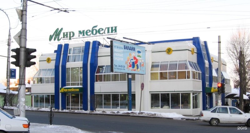 Мебель Молл стенка