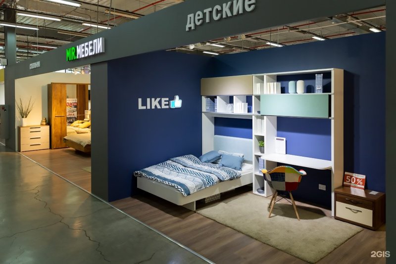 Мебельные магазины ТЦ Версаль Иркутск