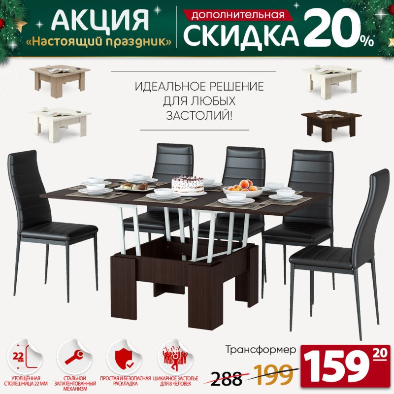 Кухонный уголок Николетти ами мебель
