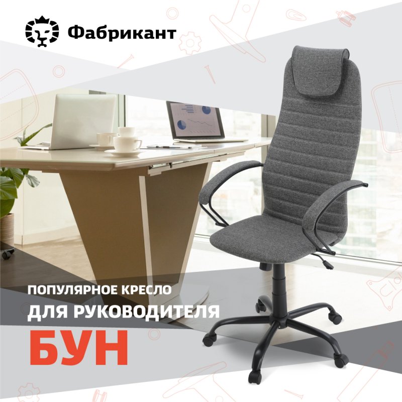 Кресло ева lb (Фабрикант)