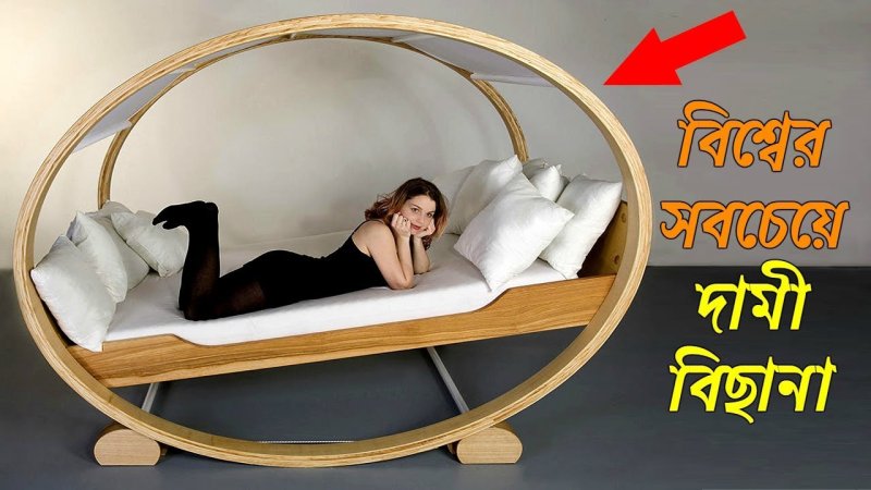 Необычные кровати для взрослых
