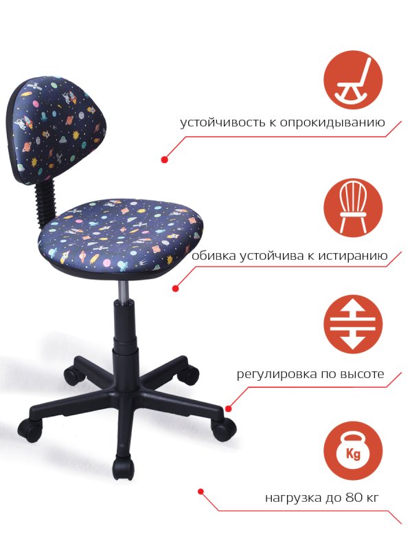 Стул поворотный logica GTS C-11