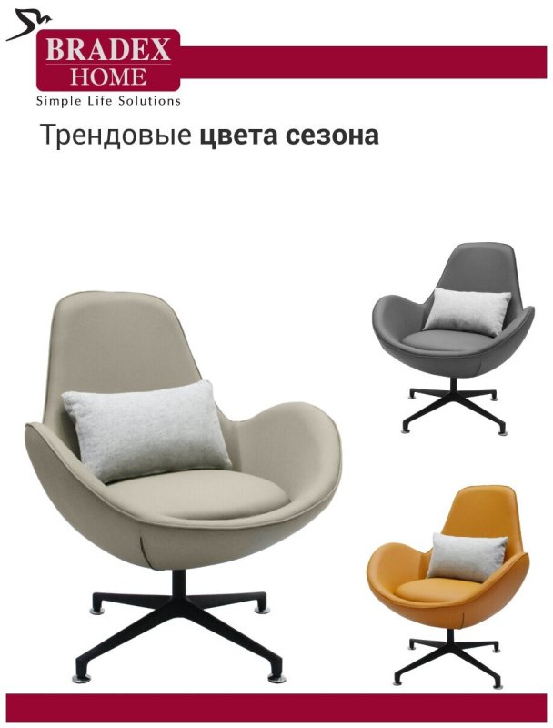 Кресло лезет Оскар оранжевый