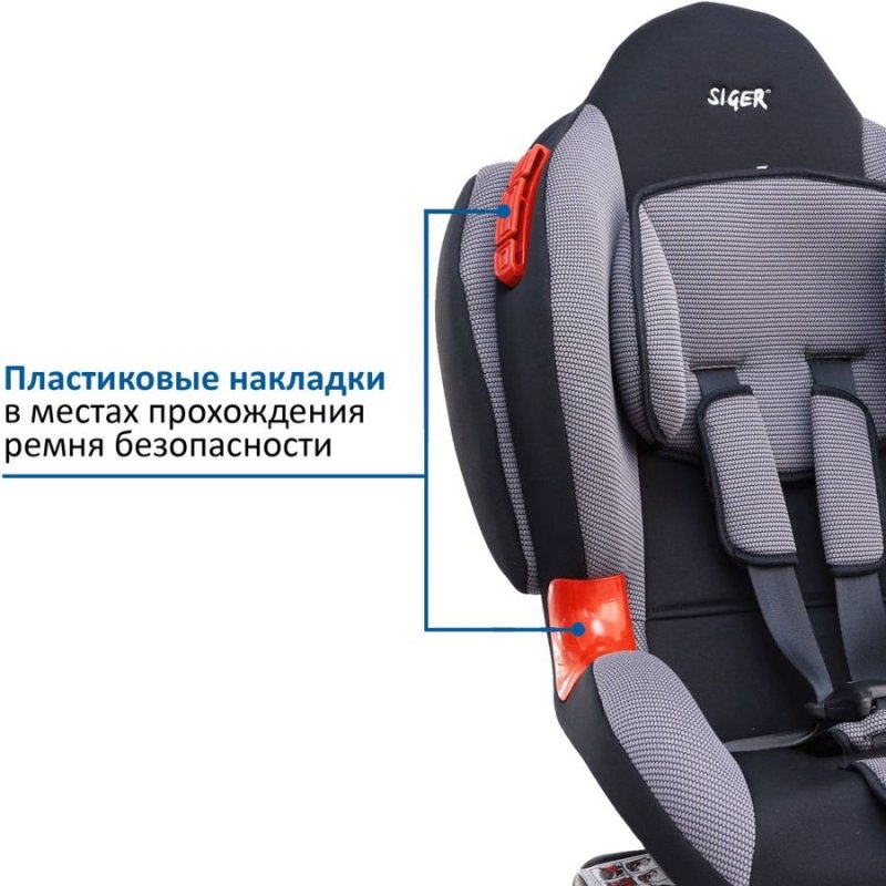 Автокресло Siger Isofix 9-25