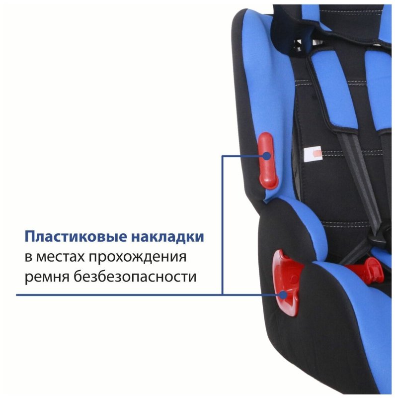 Автокресло группа 1/2/3 (9-36 кг) Siger Космо