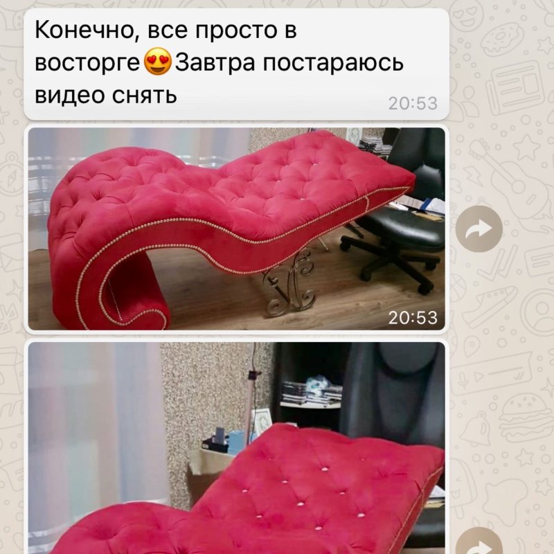 Анатомическая кушетка