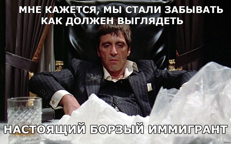 Аль Пачино лицо со шрамом
