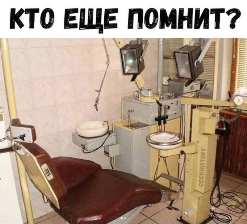 Ус-30 бормашина