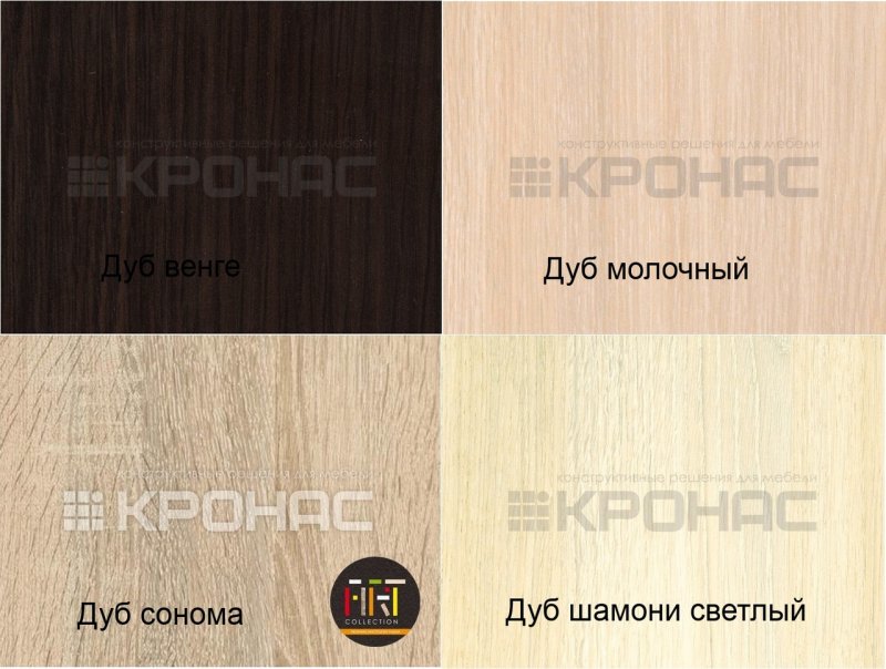 Стол письменный Домино ср-160м