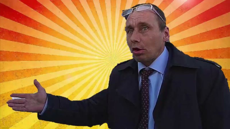 Виталий Наливкин председатель