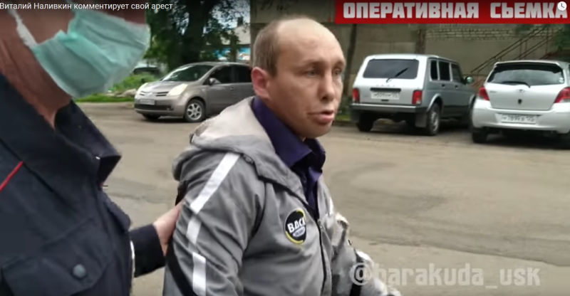 Виталий Наливкин депутат