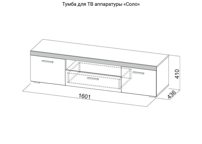 МС «Соло» шкаф «Соло-4»