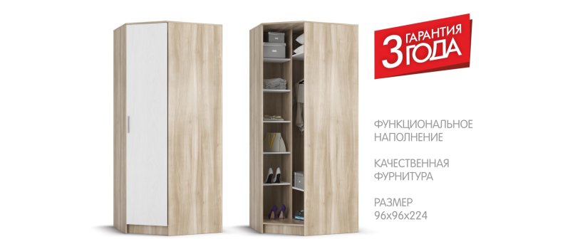 Угловой шкаф Рим 50x96x224h