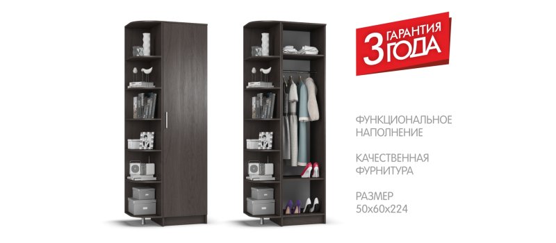 Шкафы угловые в комнату