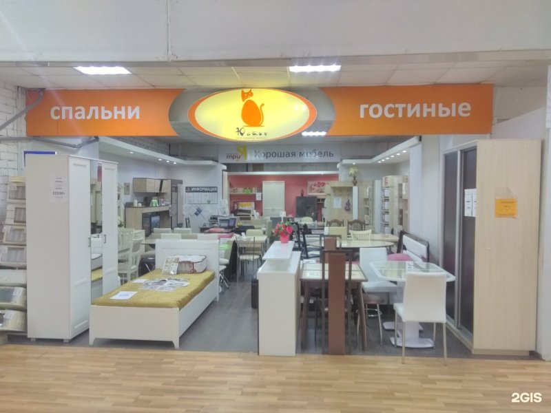 Производство мебели