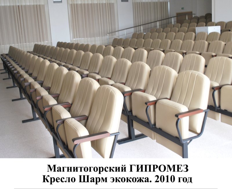 Гипромез Магнитогорск