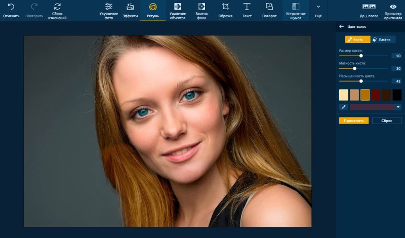 Графический редактор Windows