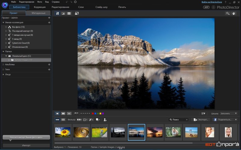 Aviary (image Editor)