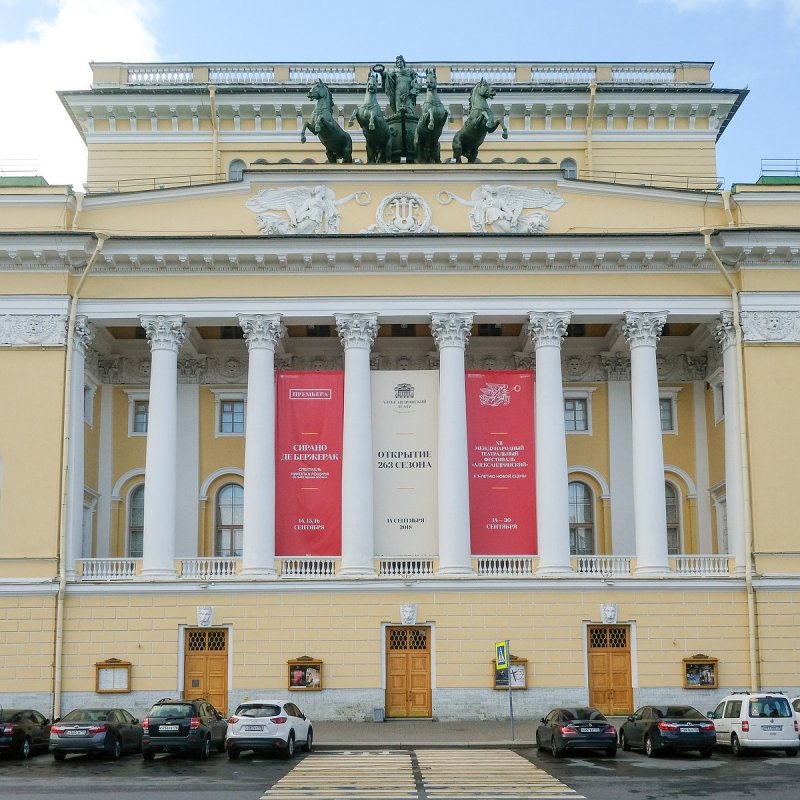 Александринский театр Санкт-Петербург