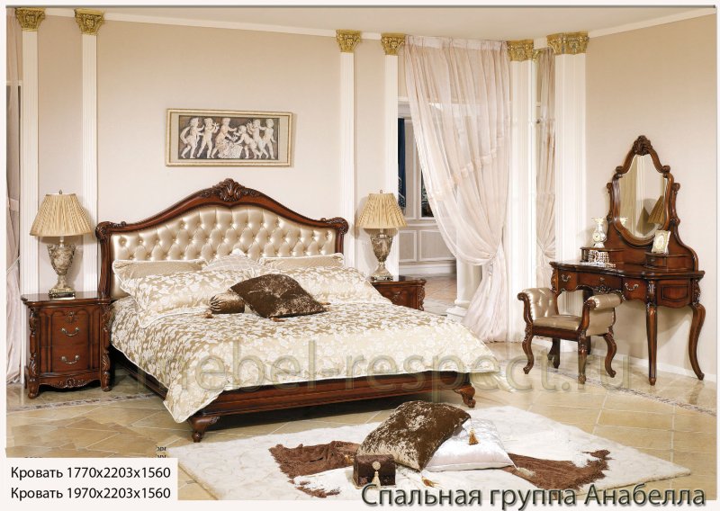 Спальня Арнелла Киргу