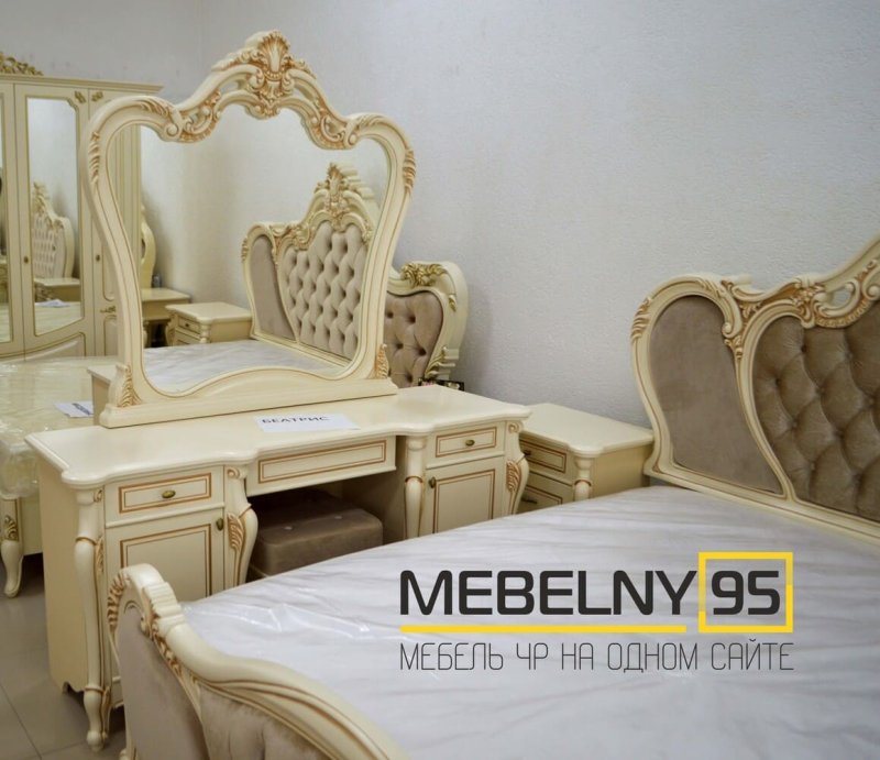 Спальня Беатрис серебристый
