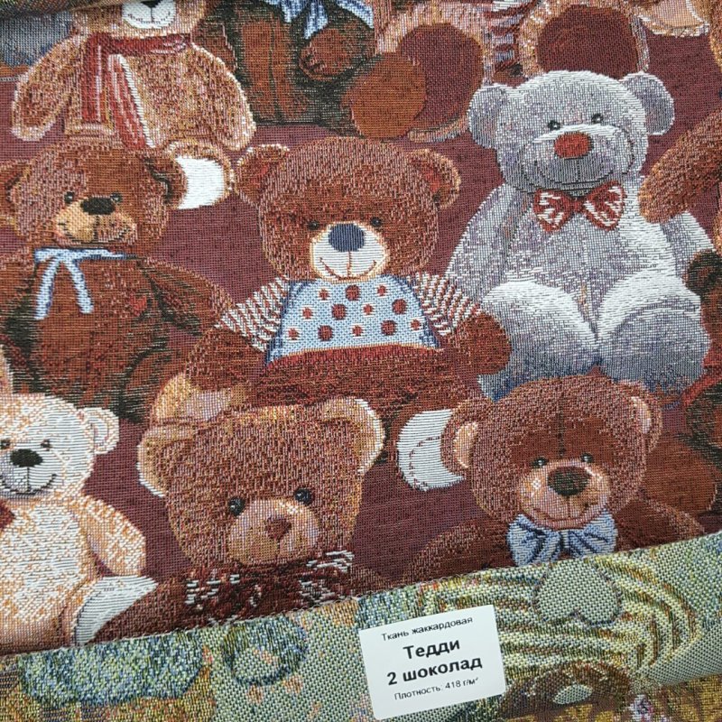 Ткань Teddy Эгида Teddy 633