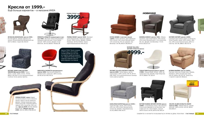 Кресло реклайнер Parker Knoll