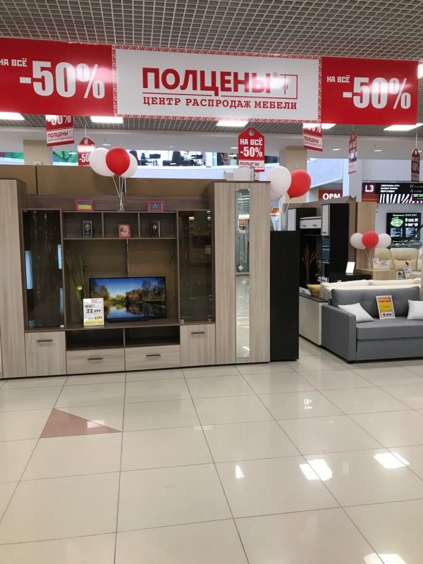 Мебельный магазин на Йывана Кырля Йошкар-Ола