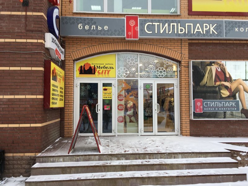 Йывана Кырли 25 Йошкар-Ола