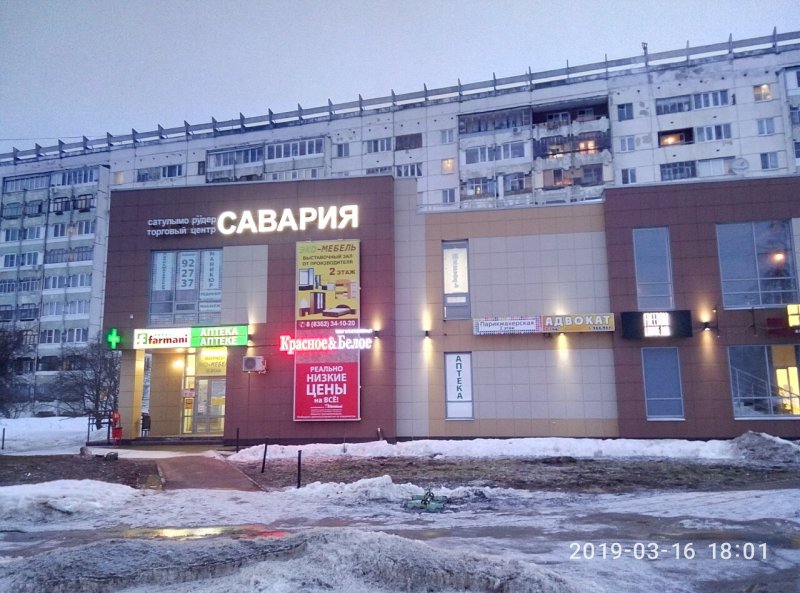 Бассейн Йошкар-Ола Водный дворец
